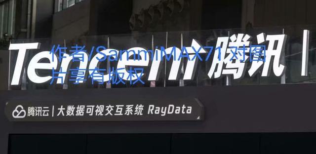 美国川普签署命令封杀字节跳动和腾讯 腾讯市值两天蒸发660亿美元