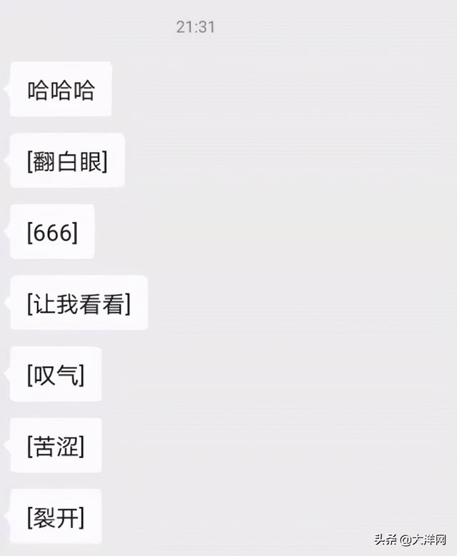 表情|热搜第一！微信灵魂新表情上线，网友：这个好像在哪见过