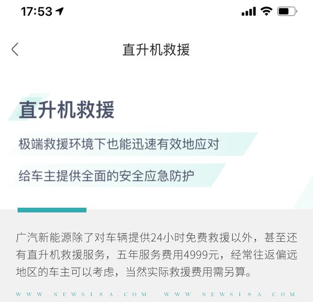 环球网：体验ADiGO智驾互联系统 电影桥段逐渐变为现实