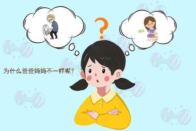 「你的育儿经」“为什么爸爸站着嘘嘘，而我们要蹲着？”这位宝妈的回答值得参考