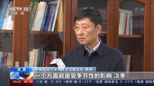 物流|1月我国物流业景气指数为54.4% 2021年物流业开局良好