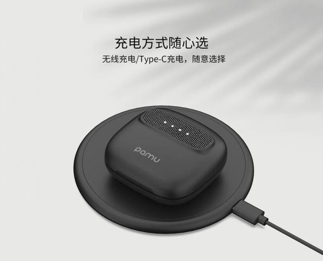 派美特新品蓝牙耳机PaMu Nano发布：主打随行HiFi