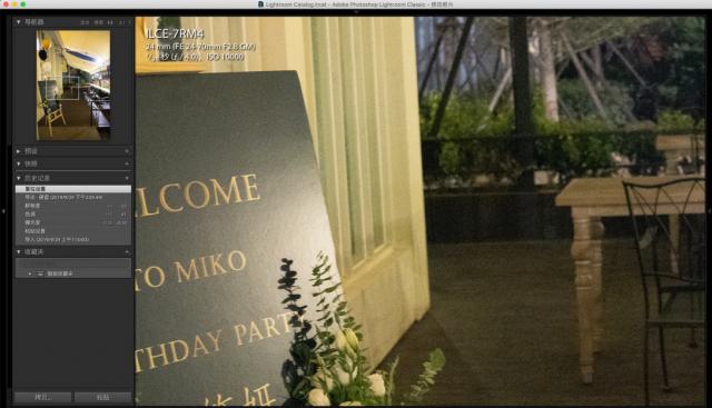 不止高像素 索尼 Alpha 7R IV 高感与宽容度解析