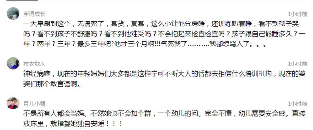 超级宝妈■3个月婴儿哭喊2小时候不幸身亡，亲妈妈却眼睁睁看着