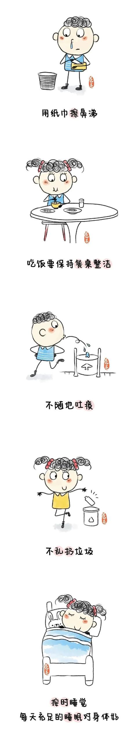「超级宝妈」【家园共育】疫情期间幼儿习惯养成记