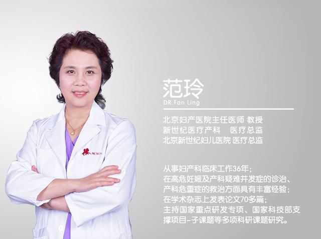 【超级宝妈】48岁古巨基和52岁太太喜得贵子，人类的生育年龄越来越高了吗？