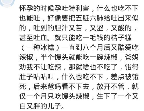 月儿弯|怀孕时期特别馋西瓜，一个拿不动，让摊贩切开分两次往家带