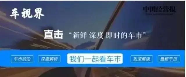 2020年或为中国车市峰底年份 未来五年将保持4%增长