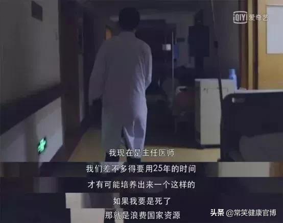 为什么吸烟的危害，医生懂得最多却吸得最多？