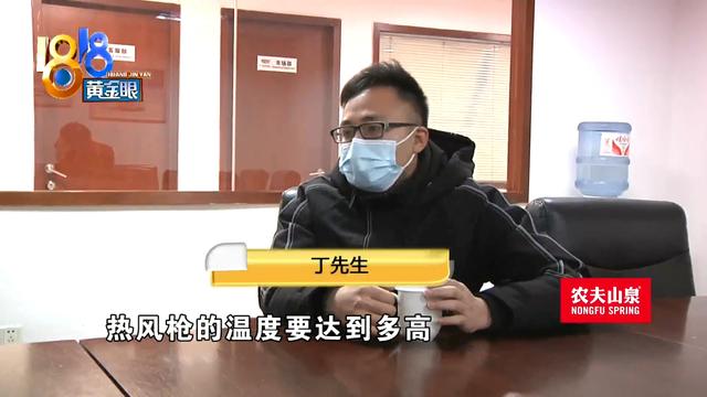 凯迪拉克新车表面现白斑 影响“十全十美”不开心 厂家一招解决