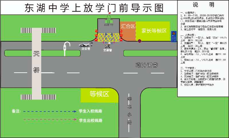 「北柠陌寒」开学第一天！武汉校园这89个瞬间燃爆了！