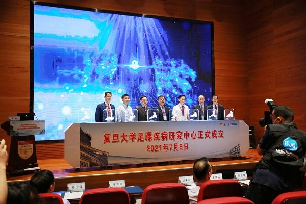 创伤|华山医院创伤中心、复旦大学足踝疾病研究中心揭牌 辐射长三角，打通“生命线”