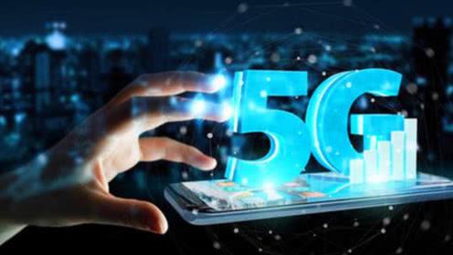 财富笔记：“未来5G”项目很赚钱？小心！又是一个变相资金盘