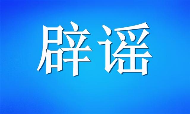 肚脐的黑泥不能清理，否则会进风、漏气、烂肠子？医生辟谣说清楚