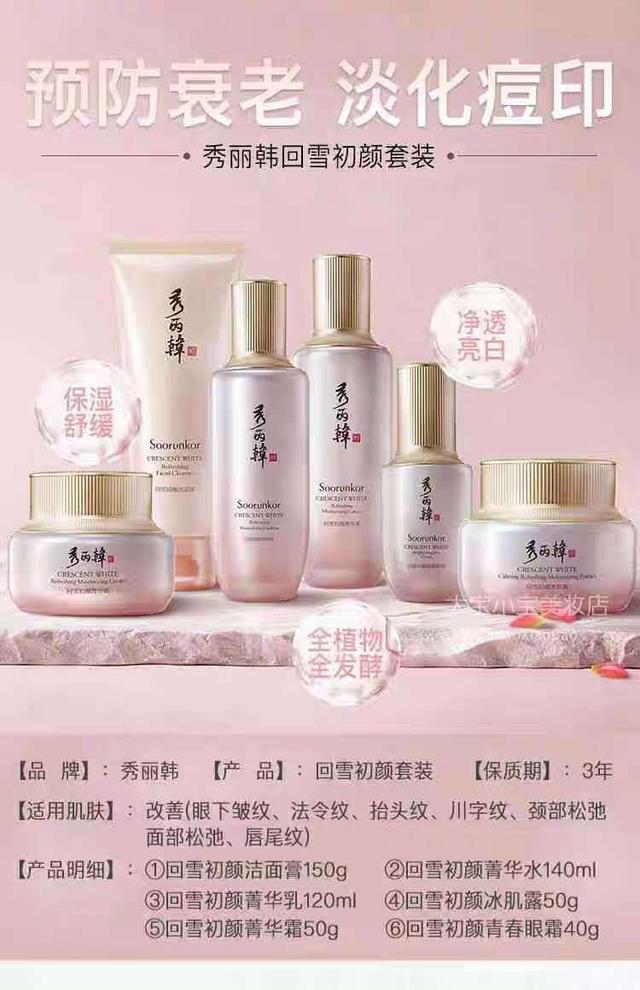 「你的育儿经」孕妇该不该护肤?哪些品牌适合孕妇专用的,值得收藏!