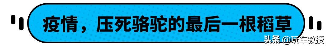 越修越坏，汉龙汽车最终还是停产停工了