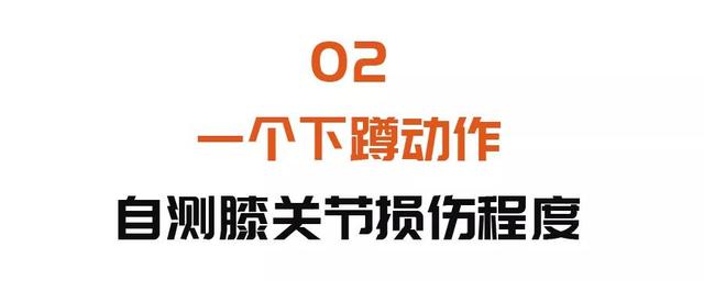 关节|关节肿痛有积液？学会这个锻炼方法，养关节护骨骼，远离难缠骨病