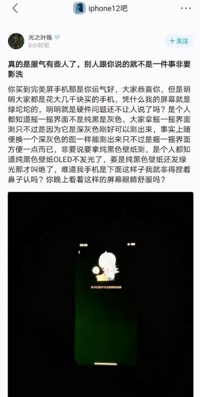 史上最全！iPhone12“黑料”大汇总，历来最差的一届？