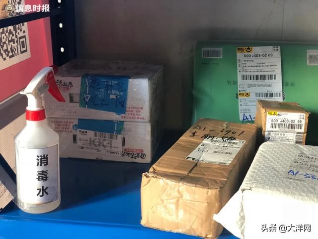 『大洋网』快递员来啦！广州部分小区允许快递员进入，但有的街坊却很担心