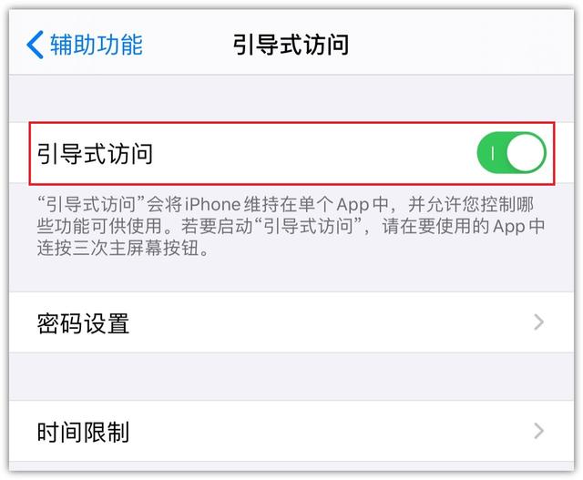 你真的会用iPhone吗？14个iOS实用技巧，你未必都知道