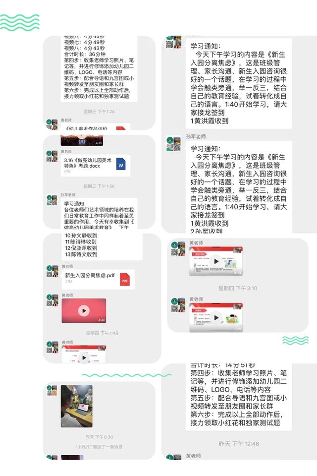 『你的育儿经』傅庄街道兴华启蒙幼儿园--同心战疫新冠预防与控制专题培训会