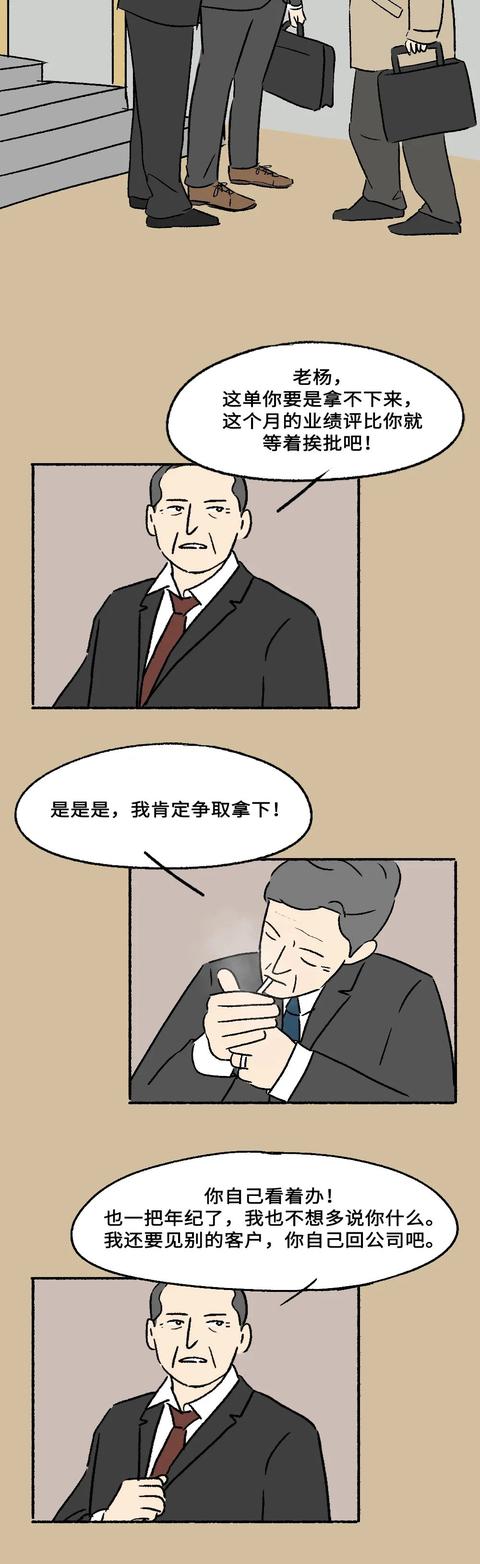 看哭了——打工人，也能买得起iPhone12