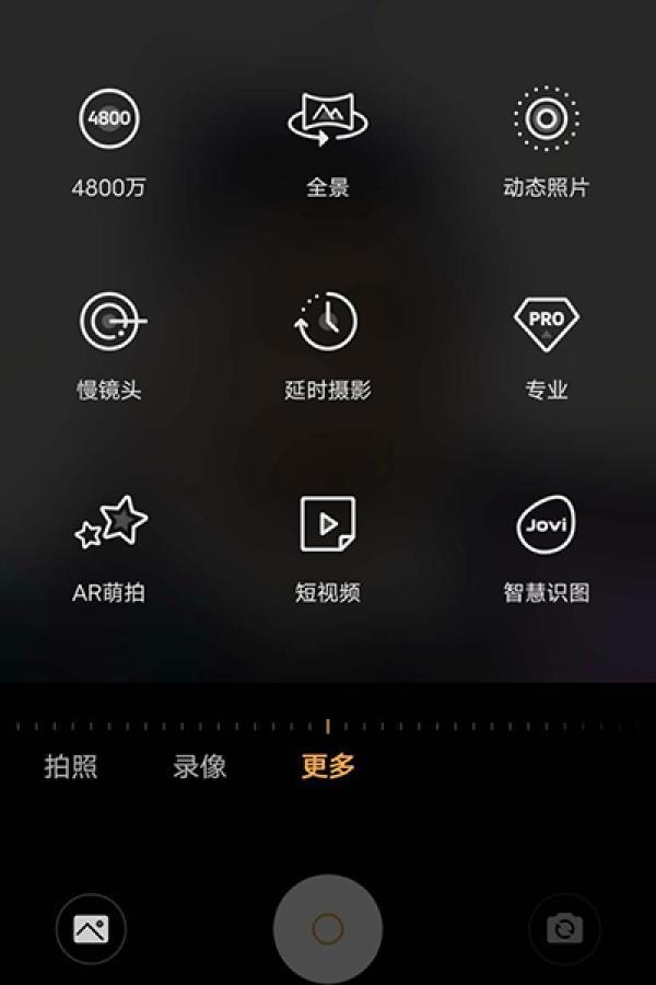 中国网@5G小清新vivo S6真实体验:外观颜值没得说 自拍功能令人折服