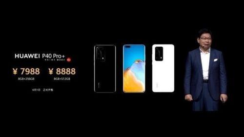#海峡网#华为国行版P40什么价格？配置怎么样 哪个版本性价比最高？