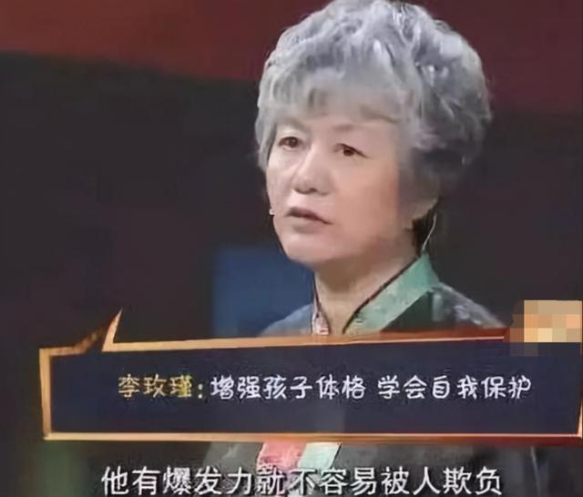 孩子在学校被人欺负，别再教他“告老师”，李玫瑾的方法才是上策