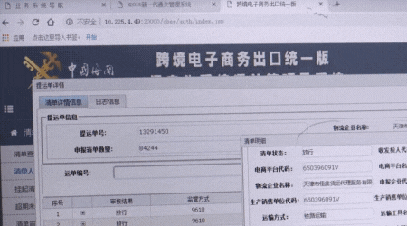 中欧|春节不打烊！“一带一路”明星“带货王”来咯