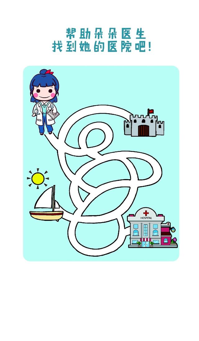 你的育儿经：爸妈陪娃——有意思的走迷宫
