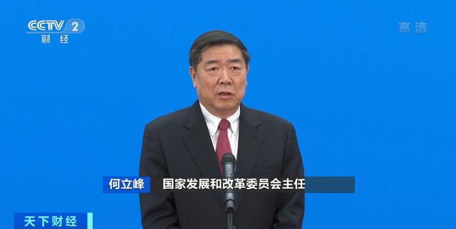 何立峰|财政政策不急转弯！首场“部长通道”开启，这些回答信息量超大
