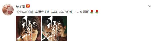 周冬雨，会是下一个周迅？fun娱乐