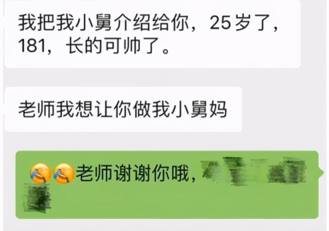 小学生给舅舅“做媒”火了，撮合班主任当舅妈，网友：操碎了心