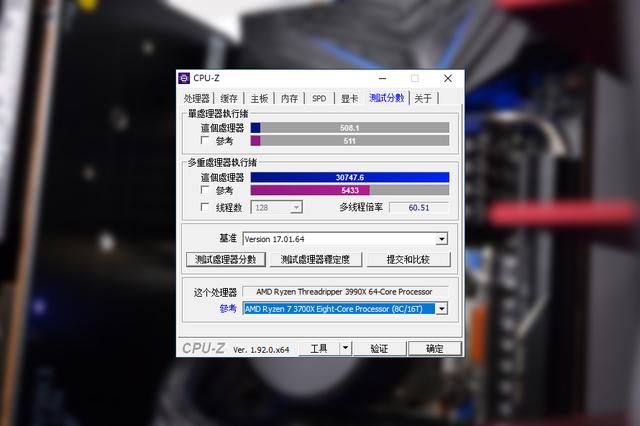 电脑之间不能一概而论？AMD线程撕裂者3990X整机上手体验