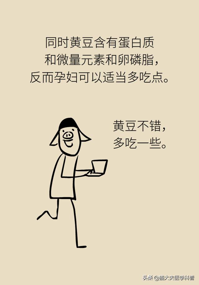 『你的育儿经』谁说螃蟹、雪糕、柿子孕妇不能吃！真正忌口的是这些