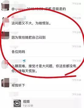 【红网论坛】揪心！新手妈妈沉迷育儿经，3个月婴儿趴睡身亡