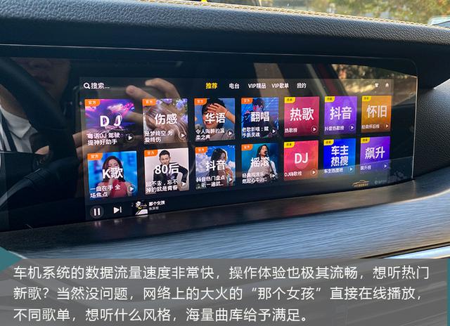 能互动够体贴才是真智能 奔腾D-Life 5.0车机系统体验