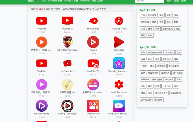 你听说过国内软件的国际版吗？比国内的更好用！教你下载