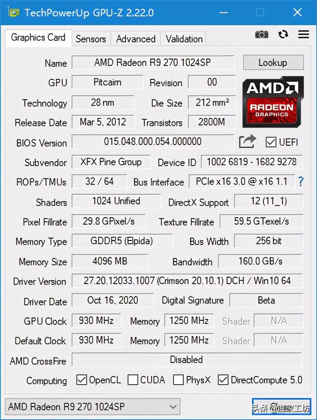 240元包邮AMD R9270 4G显卡，原来新疆盛产好显卡