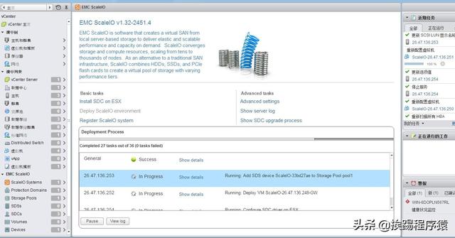 软件定义存储之ScaleIO，VMWare环境详细部署和使用