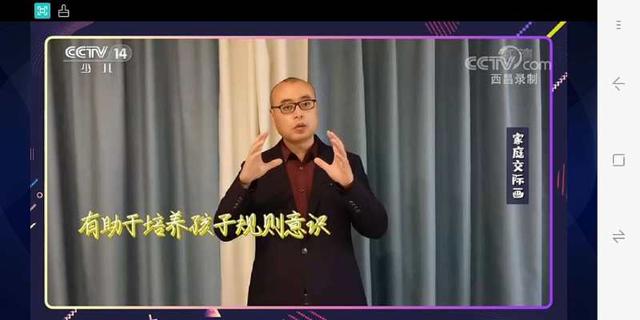「你的育儿经」央视少儿频道居家亲子心理治疗游戏（二）：家庭交际画