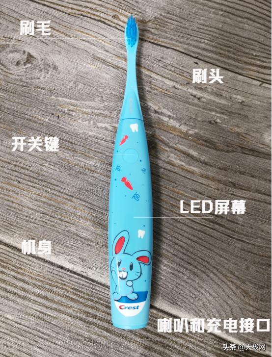 超级宝妈：智能Q趣童谣伴刷牙 佳洁士S7000K智能音乐儿童电动牙刷评测