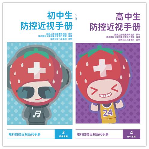 孩子|近1200万儿童眼睛弱视，家长怎么尽早发现治疗？