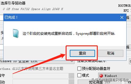 win7到期了怎么办？这款操作系统更合适你｜win10LTSC版安装教程