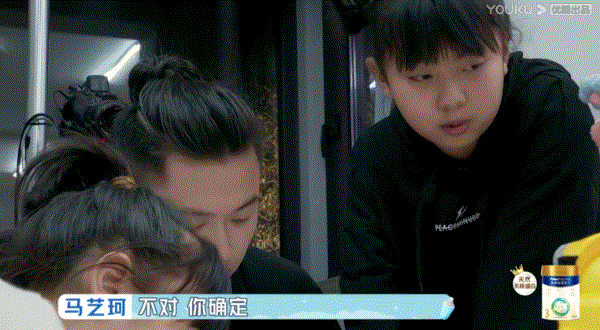 家住魔仙堡|举报，这综艺又想骗我生小孩