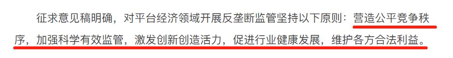 1.6万亿瞬间蒸发，监管风暴席卷互联网巨头，风向骤变背后发生了什么？