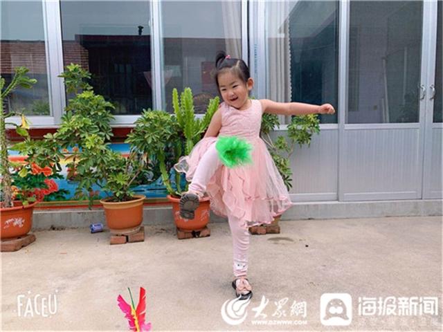 大众网东营|疫”样六一“童”样精彩——广饶街道实验幼儿园开展线上“六一”活动