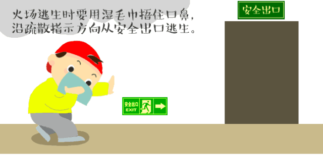 你的育儿经|【辽阳提醒】家有萌娃，消防安全教育不容忽视