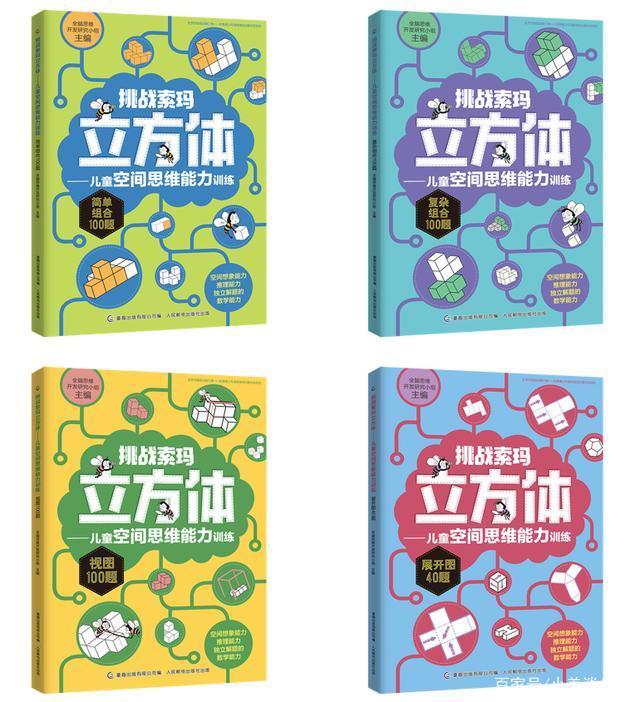 『你的育儿经』为什么一定要给孩子玩积木？三大好处，孩子智力成长快人一步